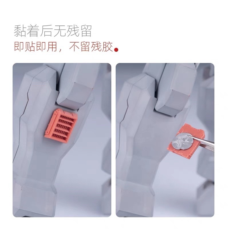 (Pandainn) 喵匠 Hobbymio 無痕黏土 假組泥 藍丁膠 臨時固定 模型用品-細節圖2