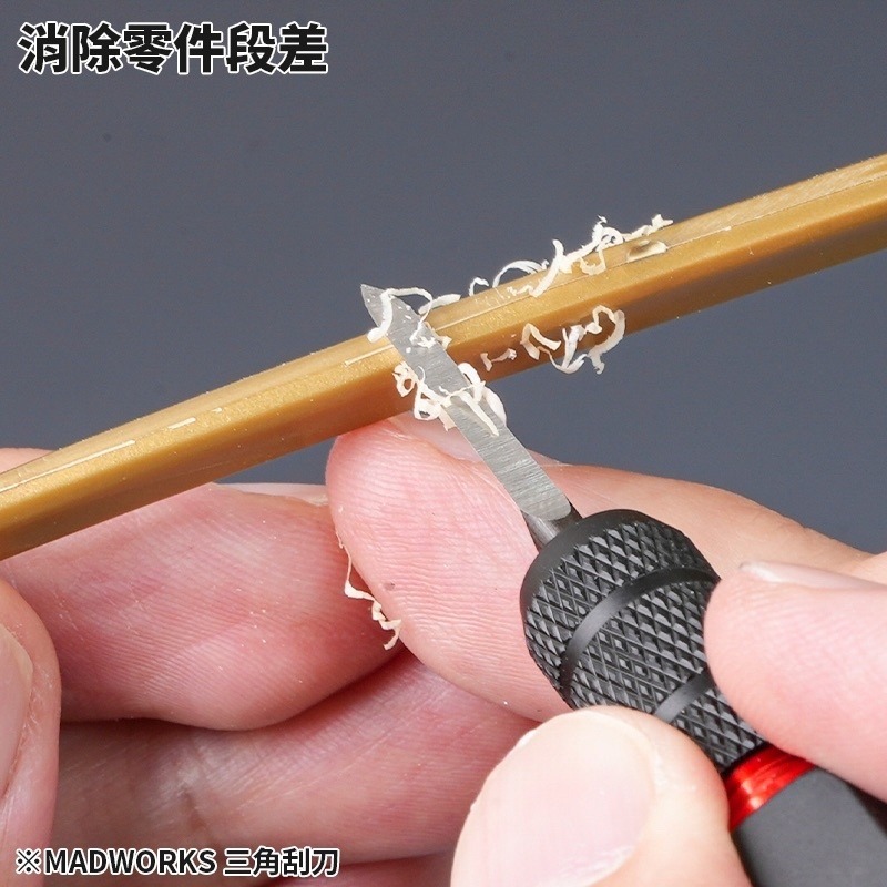 (Pandainn) Madworks TS000 刻線針 0.03mm TRI-0 三角刮刀 刮刀 mad 模型工具-細節圖8