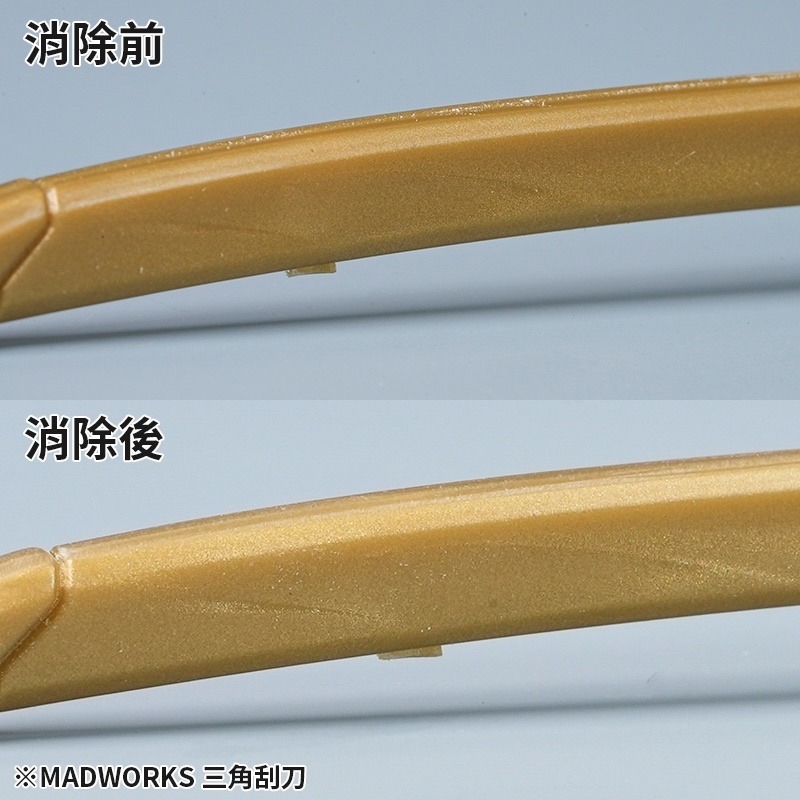 (Pandainn) Madworks TS000 刻線針 0.03mm TRI-0 三角刮刀 刮刀 mad 模型工具-細節圖9