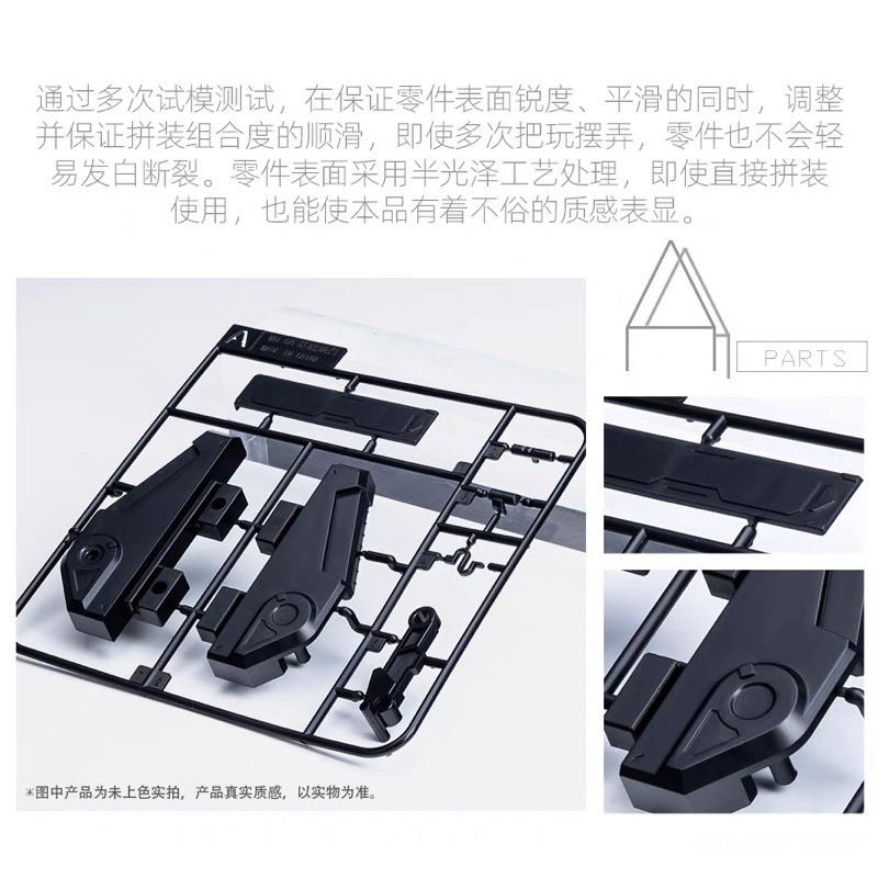 [Pandainn] 現貨 喵匠 HOBBY MIO 通用收納式模型支架底座 黑白雙色-細節圖3