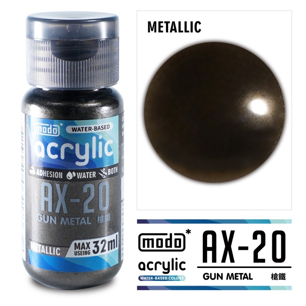 (Pabdainn) 摩多 modo 金屬色 水性漆 AX05 AX20 AX21 機械金 槍鐵 星光銀 摩多水漆-規格圖4
