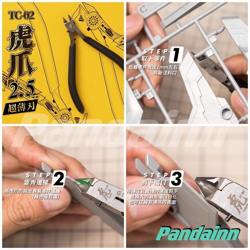 [Pandainn]現貨 GIC 單刃斜口鉗 斜口鉗 TC02  TC06 TC08 TC09 TC10 TC21-細節圖2