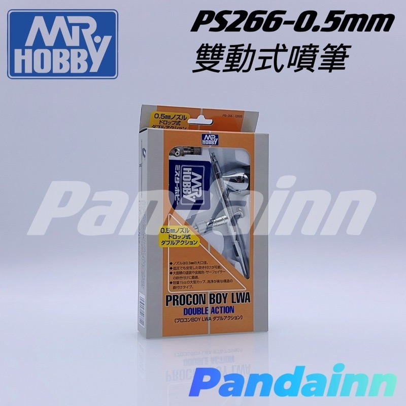 [Pandainn] 郡氏 GSI PS270 PS289 PS266 雙動式噴筆 0.2mm 0.3mm 0.5mm-細節圖6