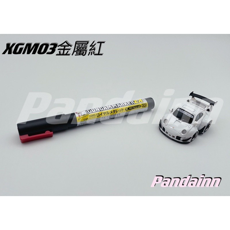 [Pandainn]郡氏 GSI 鋼彈麥克筆 XGM01 XGM02 XGM03 XGM04 XGM05 XGM06鋼麥-細節圖4