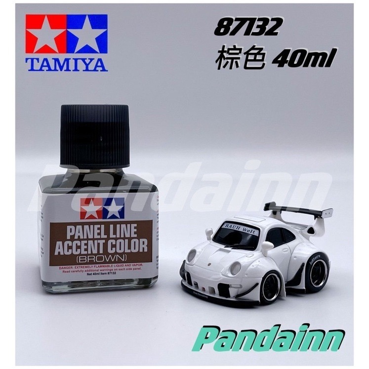 (Pandainn) 田宮 Tamiya 墨線液 87131 87132 87133 87189 87199 87201-細節圖3