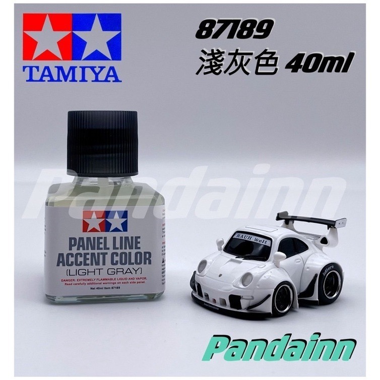 (Pandainn) 田宮 Tamiya 墨線液 87131 87132 87133 87189 87199 87201-細節圖6