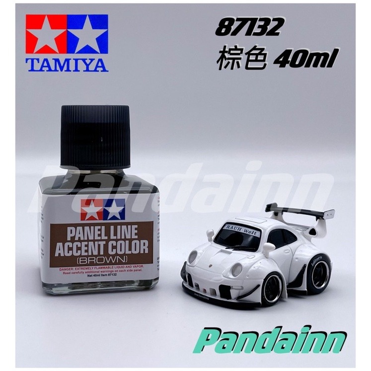 (Pandainn) 田宮 Tamiya 墨線液 87131 87132 87133 87189 87199 87201-規格圖10