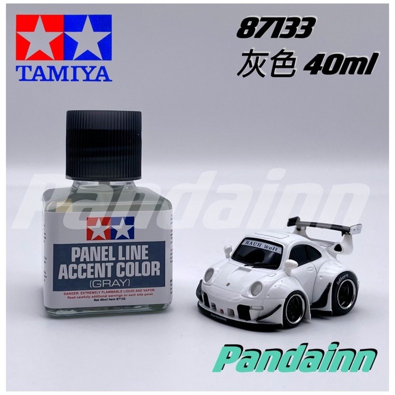 (Pandainn) 田宮 Tamiya 墨線液 87131 87132 87133 87189 87199 87201-規格圖10