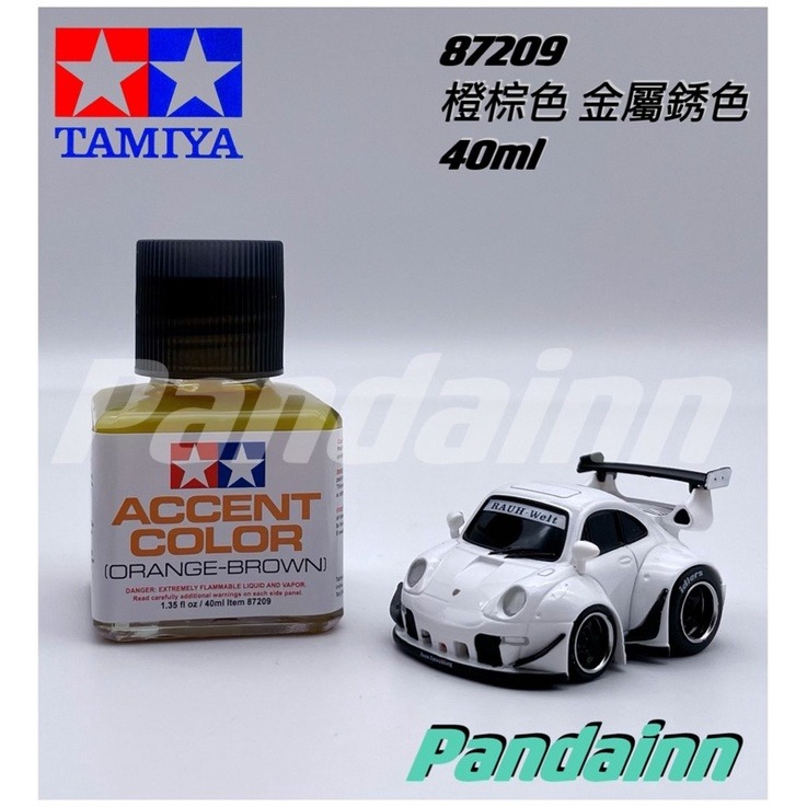 (Pandainn) 田宮 Tamiya 墨線液 87131 87132 87133 87189 87199 87201-規格圖10
