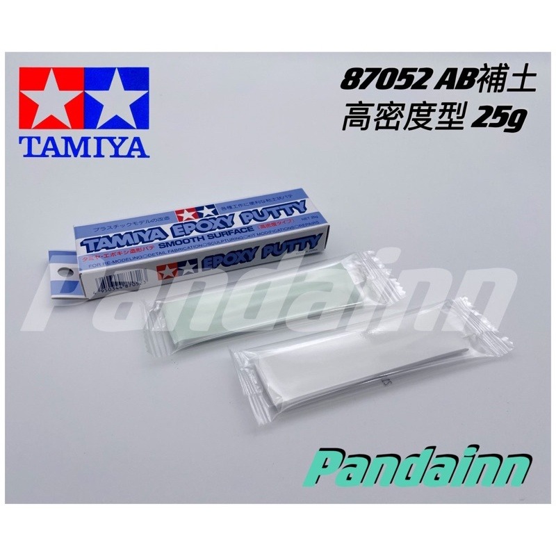 (Pandainn) 田宮 Tamiya 補土 87051 87052 87053 87095 87143 87145-規格圖8