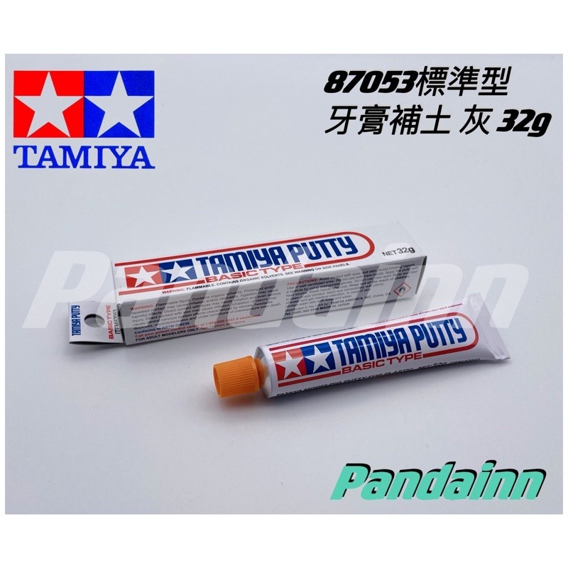 (Pandainn) 田宮 Tamiya 補土 87051 87052 87053 87095 87143 87145-規格圖8