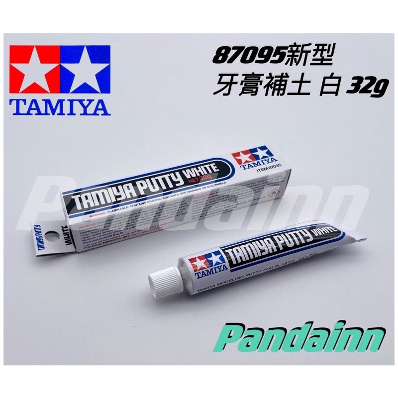 (Pandainn) 田宮 Tamiya 補土 87051 87052 87053 87095 87143 87145-規格圖8