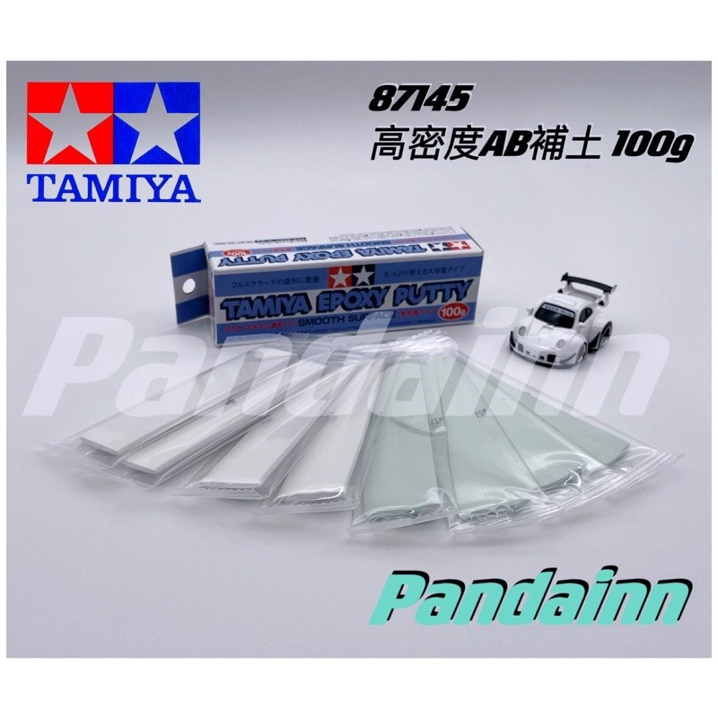 (Pandainn) 田宮 Tamiya 補土 87051 87052 87053 87095 87143 87145-規格圖8