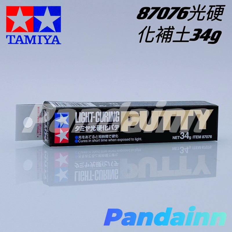 (Pandainn) 田宮 Tamiya 補土 87051 87052 87053 87095 87143 87145-規格圖8
