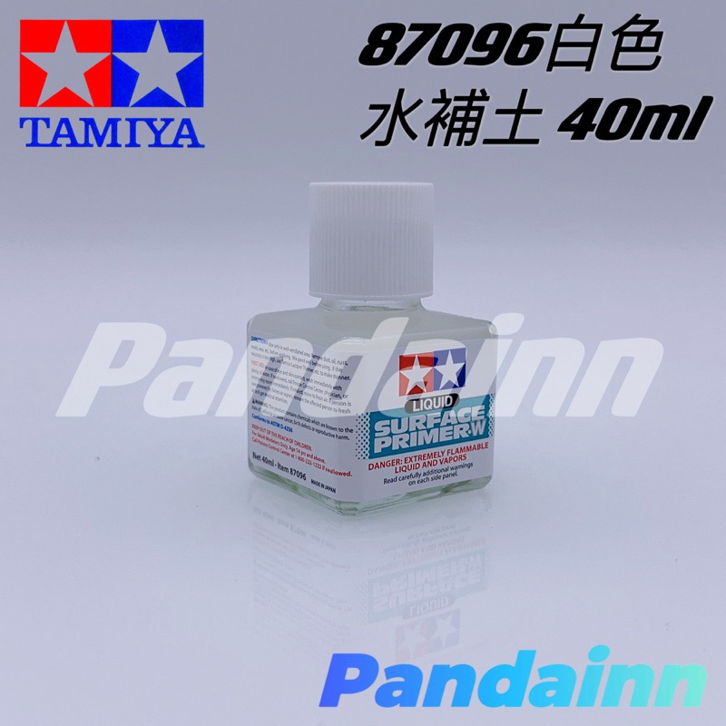 [Pandainn]現貨 田宮 TAMIYA 87075 灰色 87096 白色 底漆 補土-細節圖3