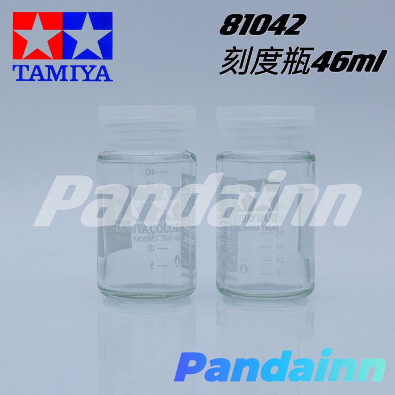 [Pandainn]現貨 TAMIYA 81041 81042 81043 81044 田宮 刻度瓶 空瓶 漆料瓶-細節圖3