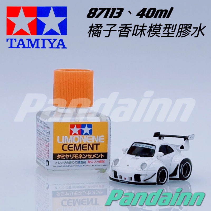 [Pandainn]現貨 田宮 TAMIYA 膠水 87012 87003 87038 87182 87137 ABS - Pandainn ...