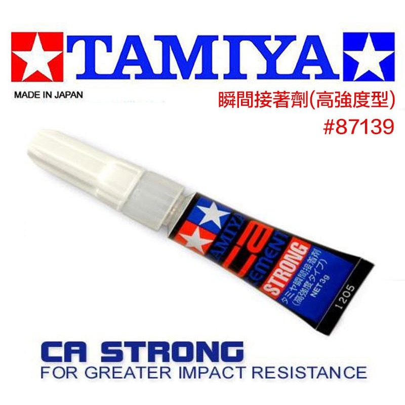 [Pandainn]現貨 田宮 TAMIYA 87139 CEMENT 瞬間接著劑  黏著劑 適合金屬蝕刻片-細節圖2