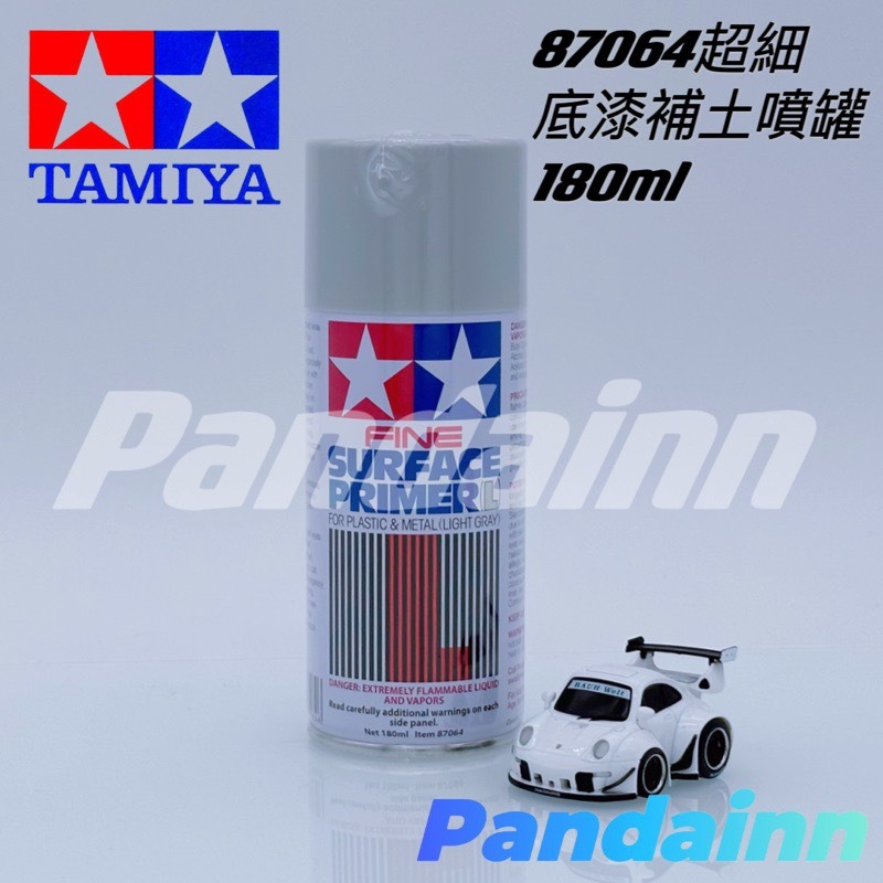 (Pandainn) 田宮 Tamiya 補土噴罐 87042 87044 87064 87146 87160 模型用-細節圖4