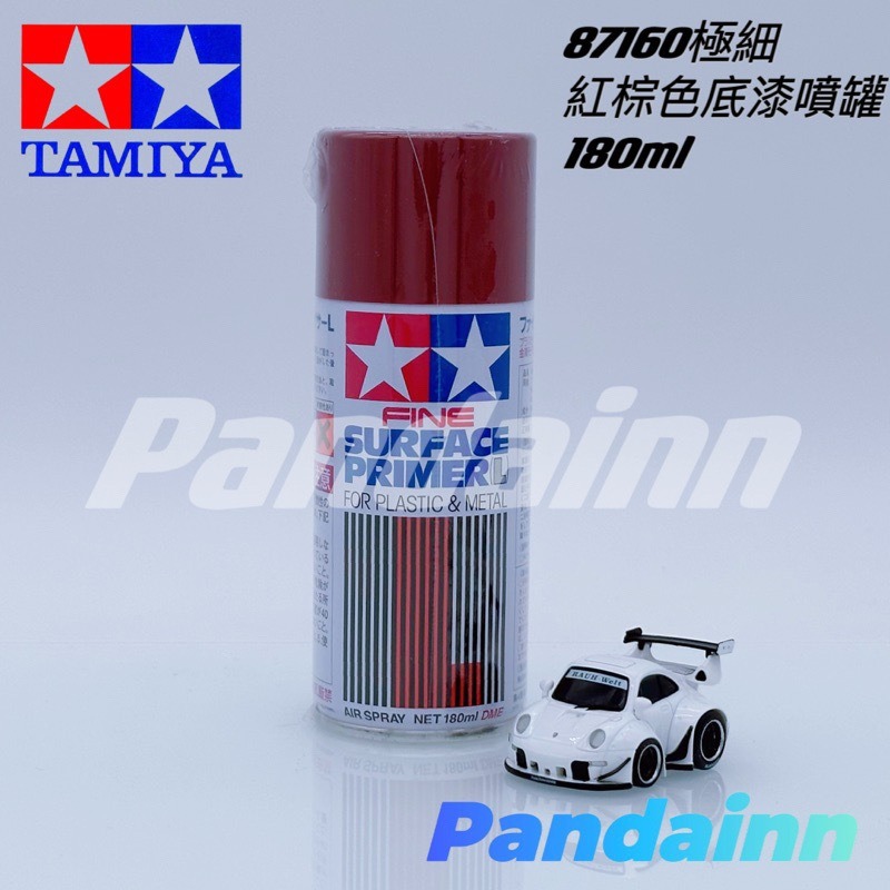 87160極細紅棕色底漆土噴罐180ml