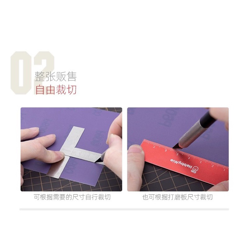 (Pandainn) 喵匠 hobbymio 大張耐用型 背膠砂紙 乾濕兩用 自由裁剪 多種規格-細節圖3