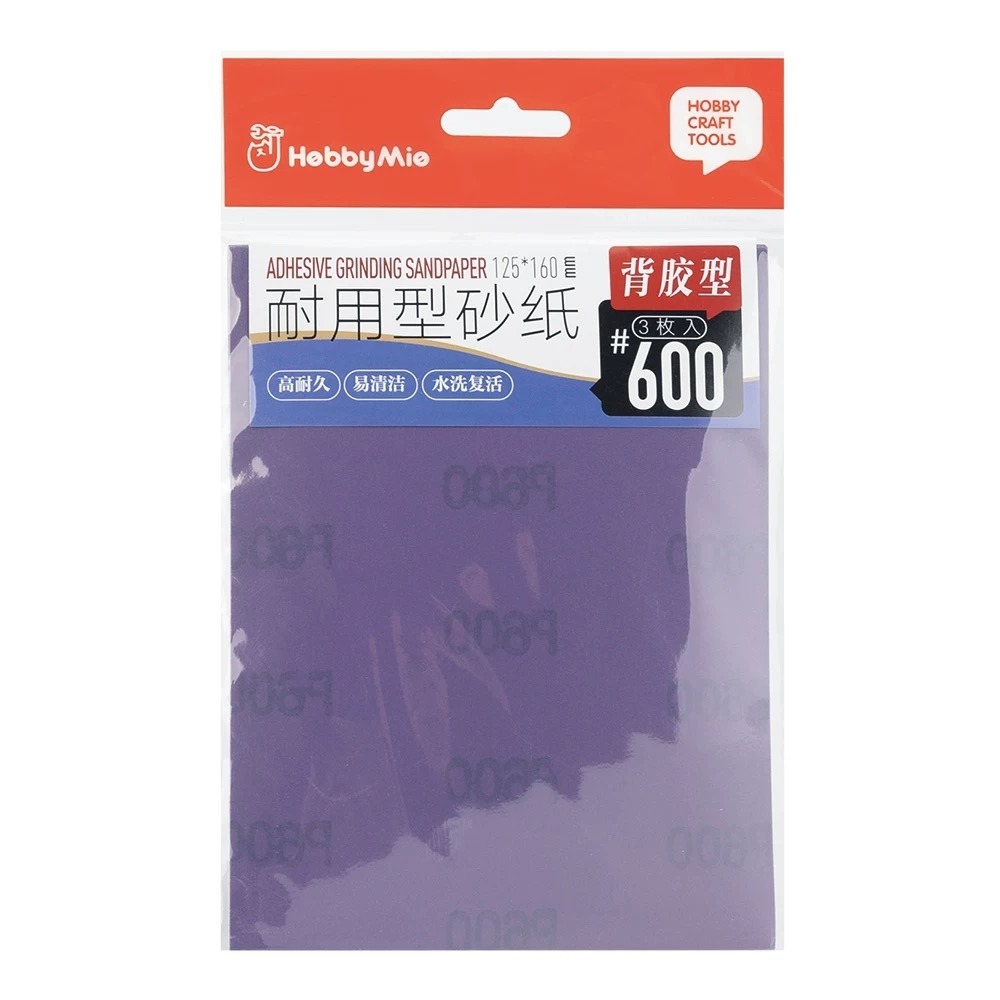 (Pandainn) 喵匠 hobbymio 大張耐用型 背膠砂紙 乾濕兩用 自由裁剪 多種規格-細節圖6