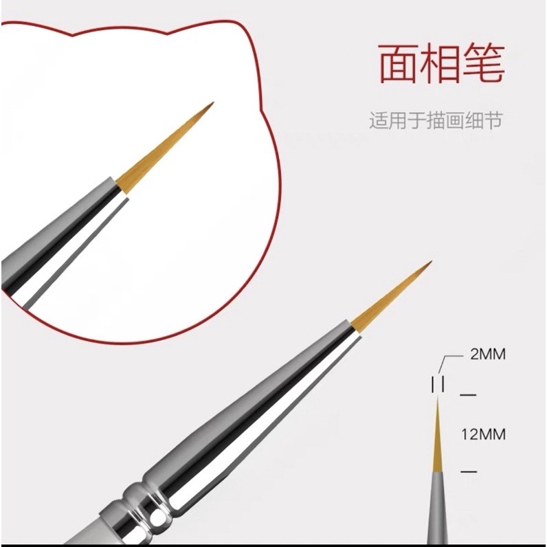 (Pandainn) 喵匠  hobbymio 模型 上色筆 面相筆 筆塗 上色 模型工具-規格圖7
