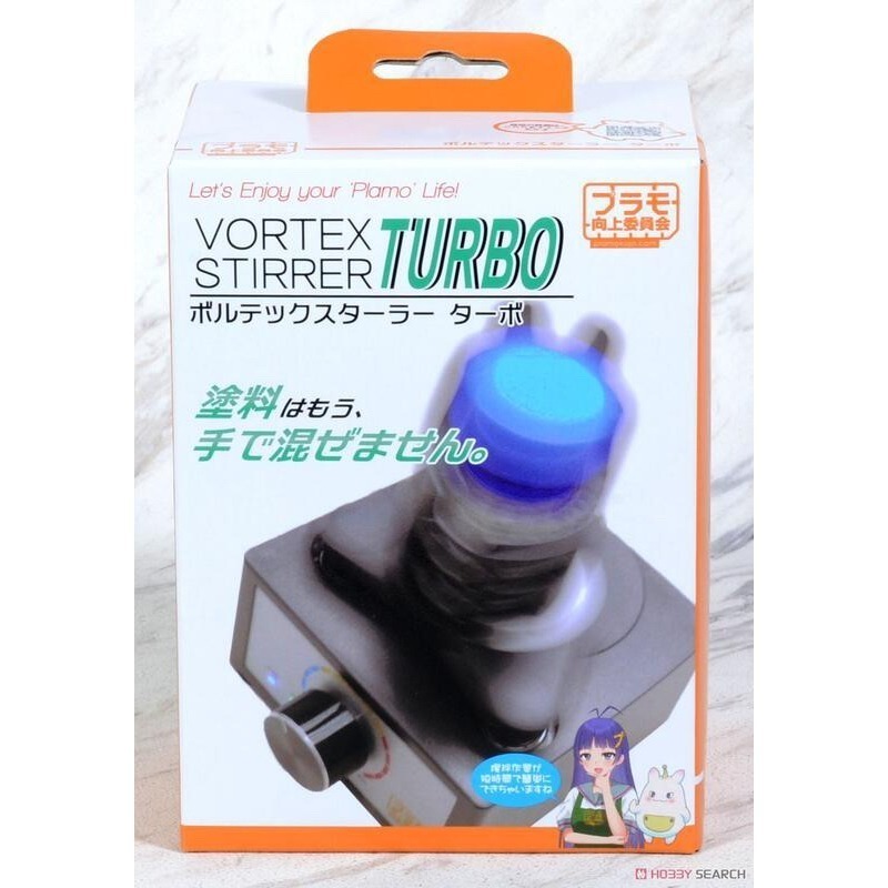 (Pandainn)本 向上委員會 塗料攪拌器 搖漆機 Vortex Stirrer Turbo-細節圖2