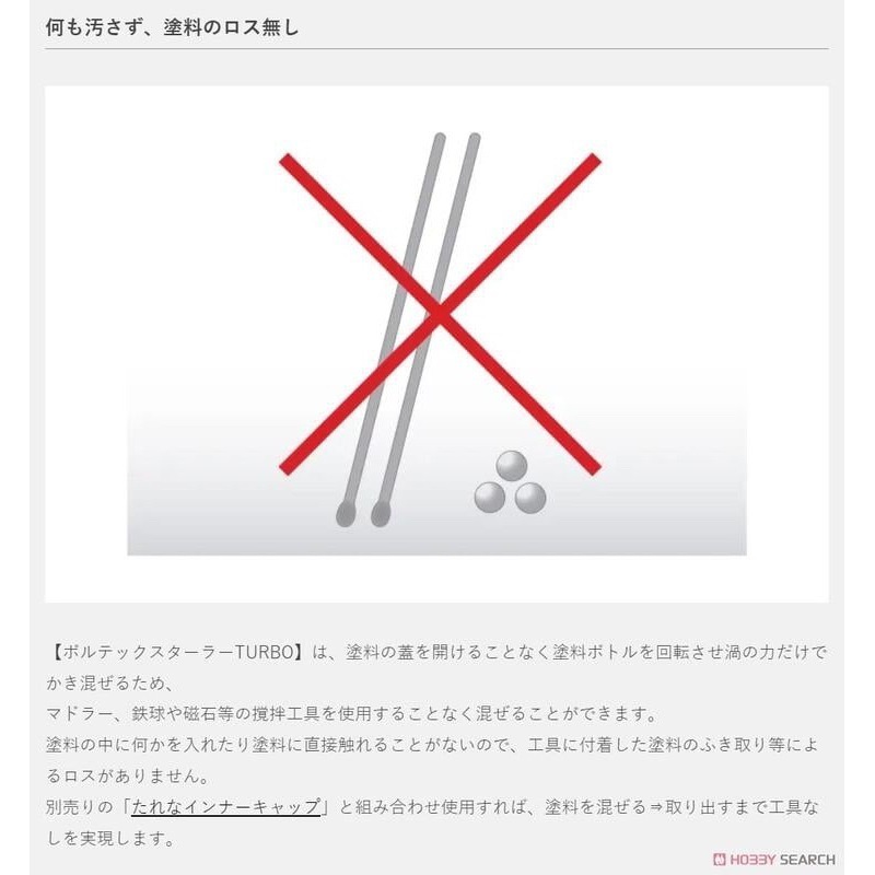 (Pandainn)本 向上委員會 塗料攪拌器 搖漆機 Vortex Stirrer Turbo-細節圖7