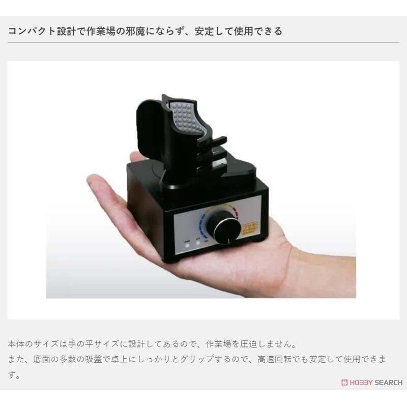 (Pandainn) プラモ 向上委員會 PMKJ020 模型漆料攪拌器 搖漆器 模型用品-細節圖8