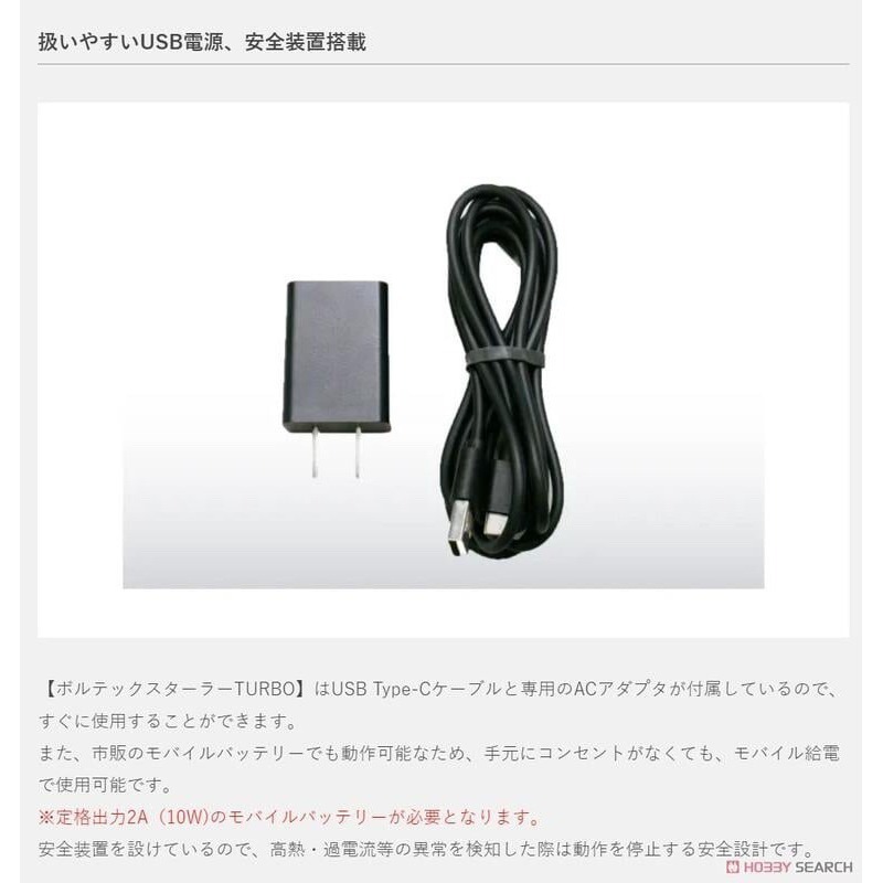 (Pandainn) プラモ 向上委員會 PMKJ020 模型漆料攪拌器 搖漆器 模型用品-細節圖9