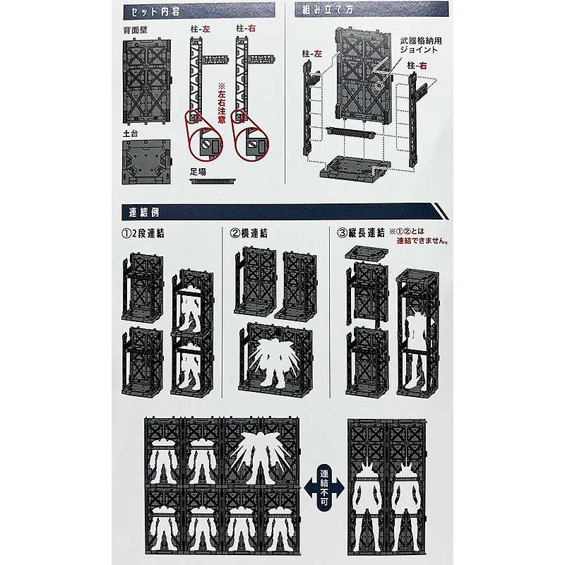 [Pandainn]現貨 山田 機器人 格納庫 鋼彈 模型-細節圖2