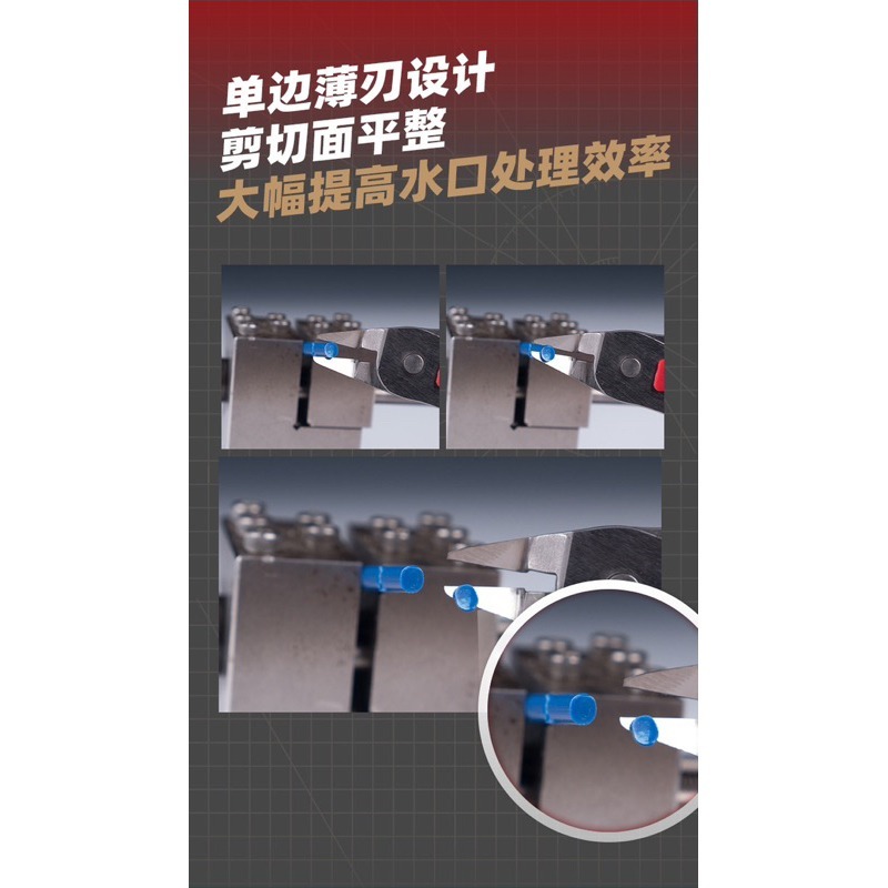 [Pandainn] 喵匠HOBBY MIO 不鏽鋼 單刃斜口鉗 高硬度 HM-109 HM109-細節圖5