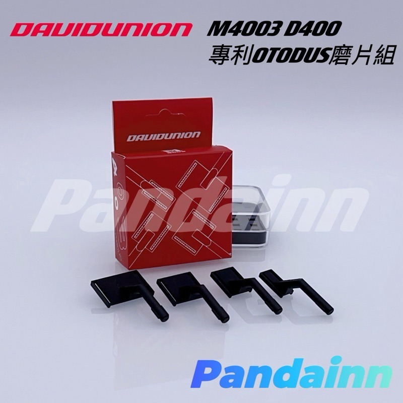 [Pandainn] 大衛 DAVID UNION D400專用 打磨板 套組 海綿砂紙 M4003 M4006-細節圖2