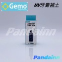 [Pandainn] GEMO 光固化補土 UV牙膏補土 UV手電筒 光固化 補土 黏土 光固化黏土 紫外線燈-規格圖6