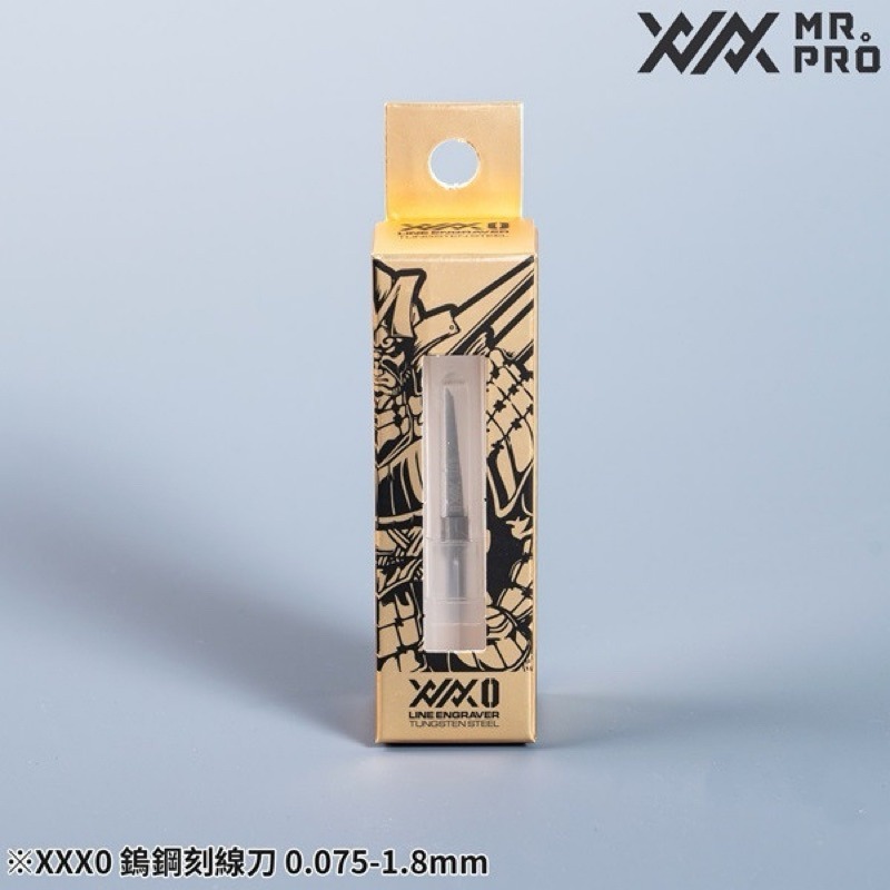 (Pandainn)現貨 Madworks XXX0 超細晶粒度鎢鋼雕刻刀 Mr.PRO mad 刻線 雕刻 模型工具-細節圖3