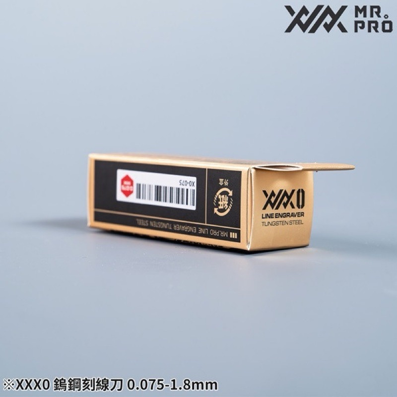 (Pandainn)現貨 Madworks XXX0 超細晶粒度鎢鋼雕刻刀 Mr.PRO mad 刻線 雕刻 模型工具-細節圖4
