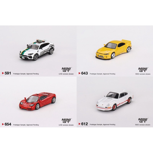 (Pandainn) Mini GT #591 #643 #654 #612 1:64 模型車 模物雜貨店