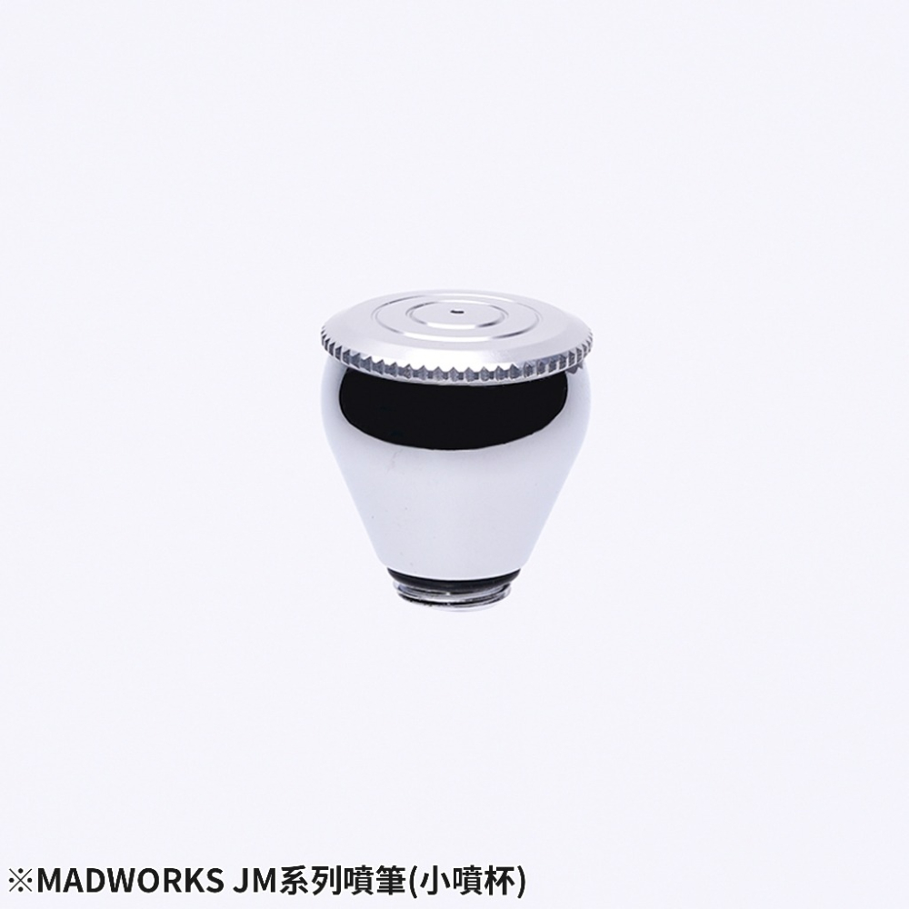 (Pandainn) 預購 Madworks JM 噴筆用 大噴杯 小噴杯 子彈型噴筆 噴筆 模型用-細節圖2