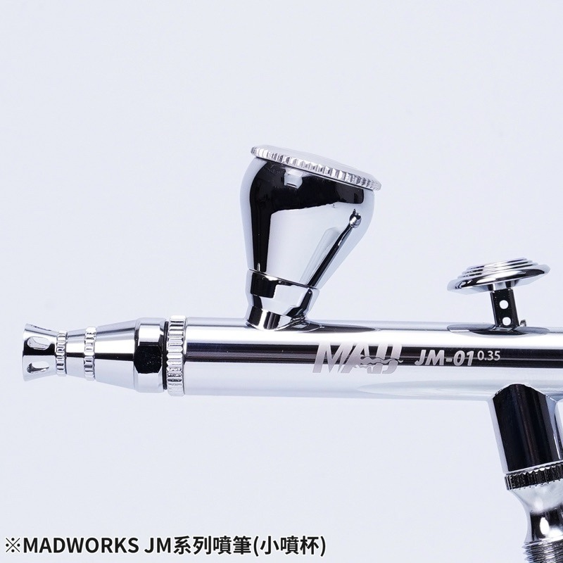 (Pandainn) 預購 Madworks JM 噴筆用 大噴杯 小噴杯 子彈型噴筆 噴筆 模型用-細節圖3