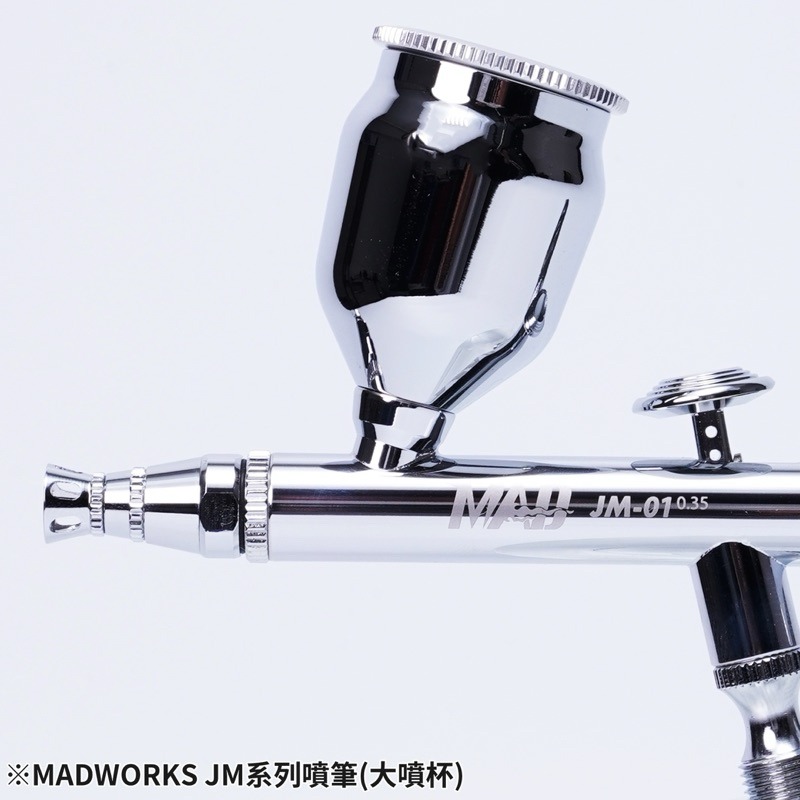 (Pandainn) 預購 Madworks JM 噴筆用 大噴杯 小噴杯 子彈型噴筆 噴筆 模型用-細節圖4