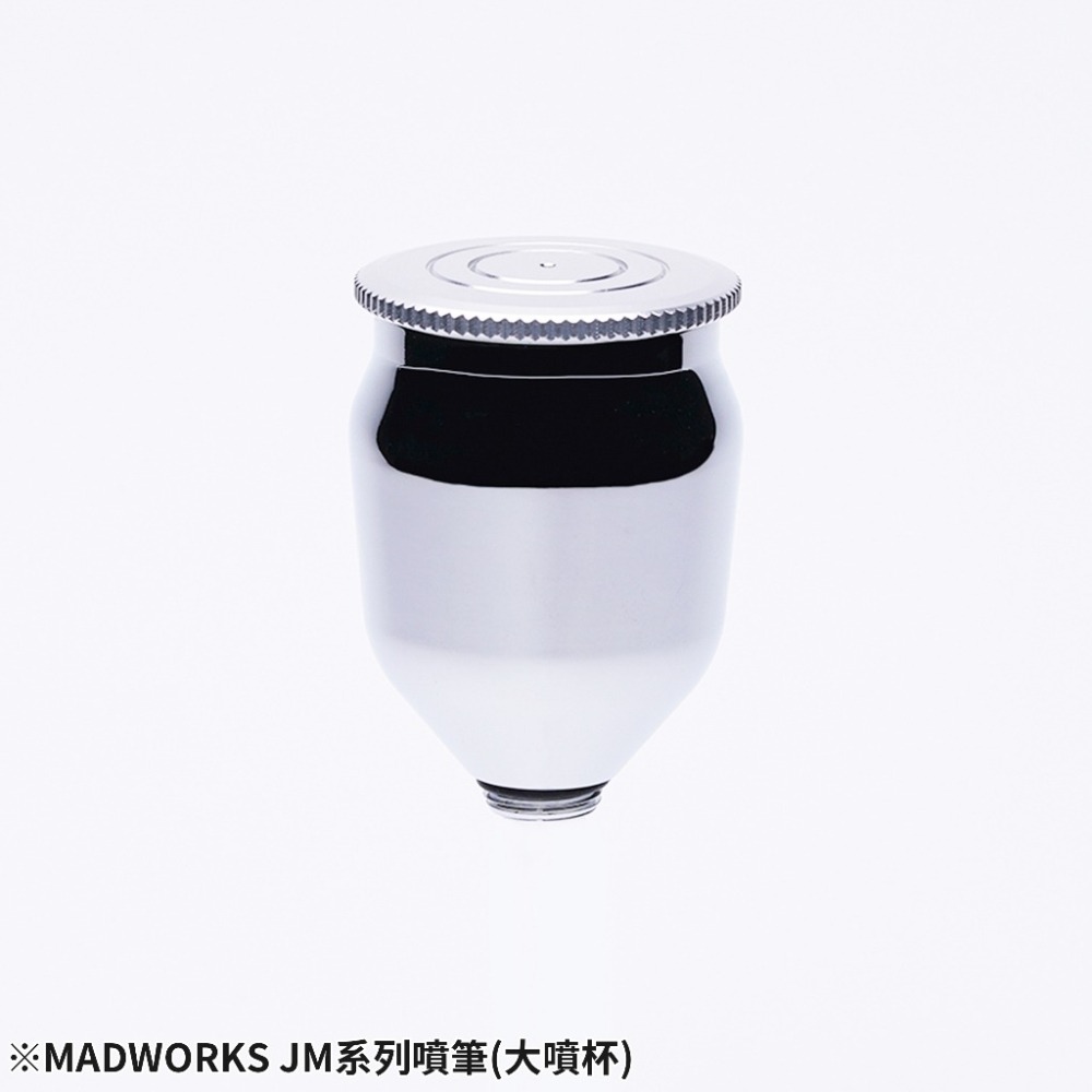 (Pandainn) Madworks JM 噴筆用 大噴杯 小噴杯 子彈型噴筆 噴筆 模型用-細節圖2