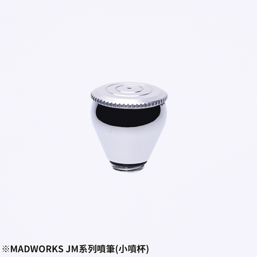 (Pandainn) Madworks JM 噴筆用 大噴杯 小噴杯 子彈型噴筆 噴筆 模型用-細節圖3