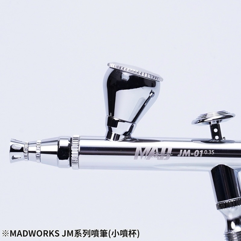 (Pandainn) Madworks JM 噴筆用 大噴杯 小噴杯 子彈型噴筆 噴筆 模型用-細節圖4