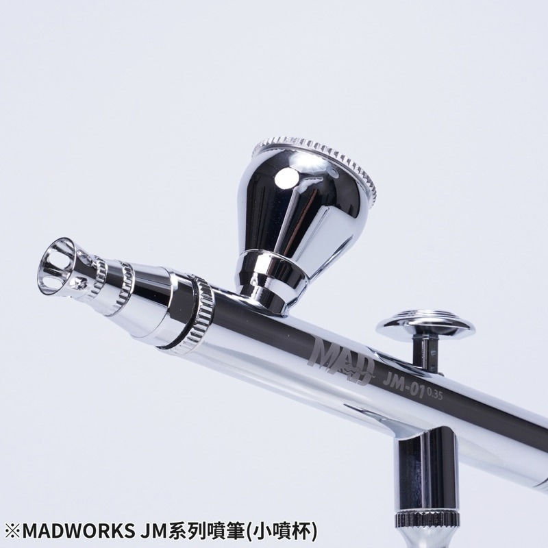 (Pandainn) Madworks JM 噴筆用 大噴杯 小噴杯 子彈型噴筆 噴筆 模型用-細節圖6