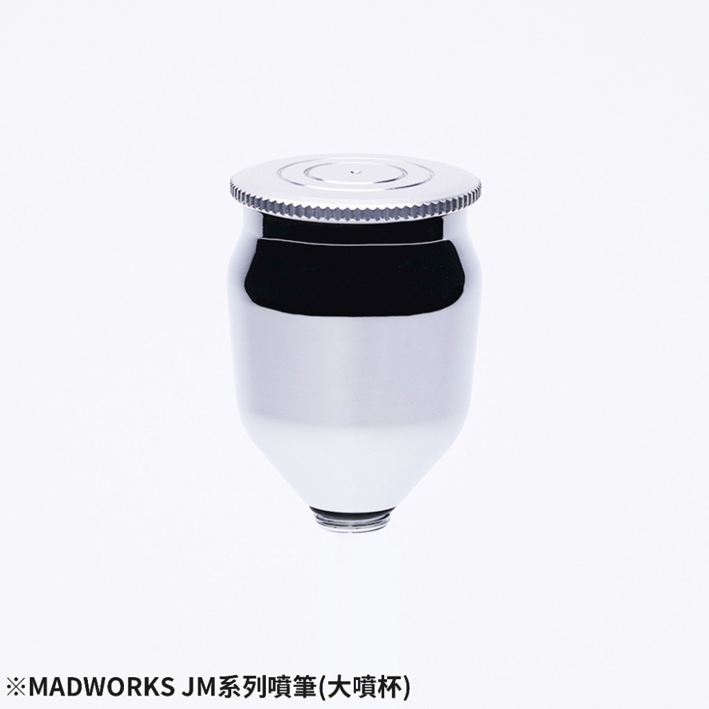 (Pandainn) Madworks JM00 JM01 噴筆用 大噴杯 小噴杯 子彈型噴筆 噴筆 mad 模型工具-細節圖2
