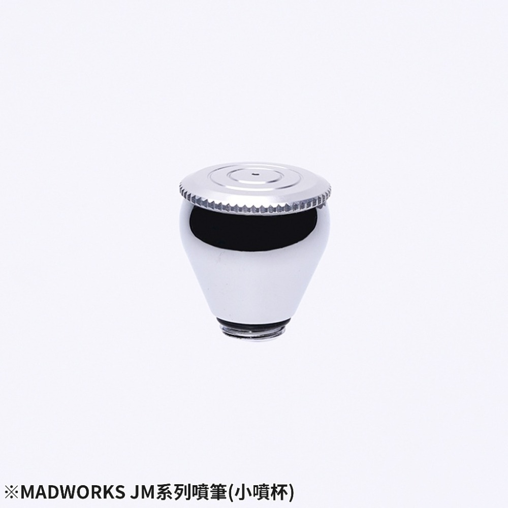 (Pandainn) Madworks JM00 JM01 噴筆用 大噴杯 小噴杯 子彈型噴筆 噴筆 mad 模型工具-細節圖3