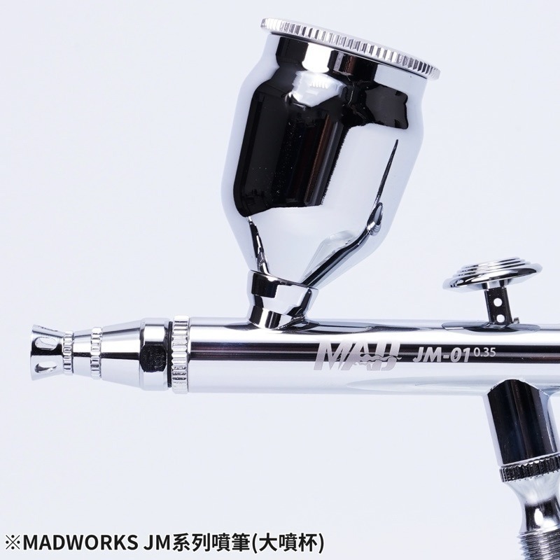 (Pandainn) Madworks JM00 JM01 噴筆用 大噴杯 小噴杯 子彈型噴筆 噴筆 mad 模型工具-細節圖5