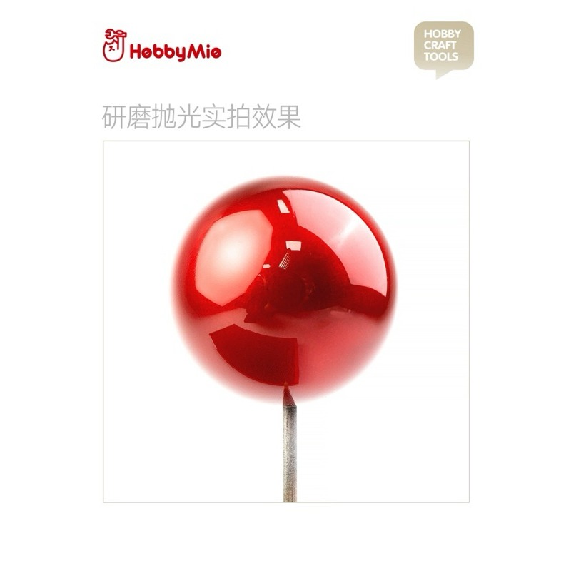(Pandainn) 喵匠 Hobbymio 研磨膏 拋光蠟 粗目 細目 極細目 水蠟 研磨布 模型工具-細節圖3