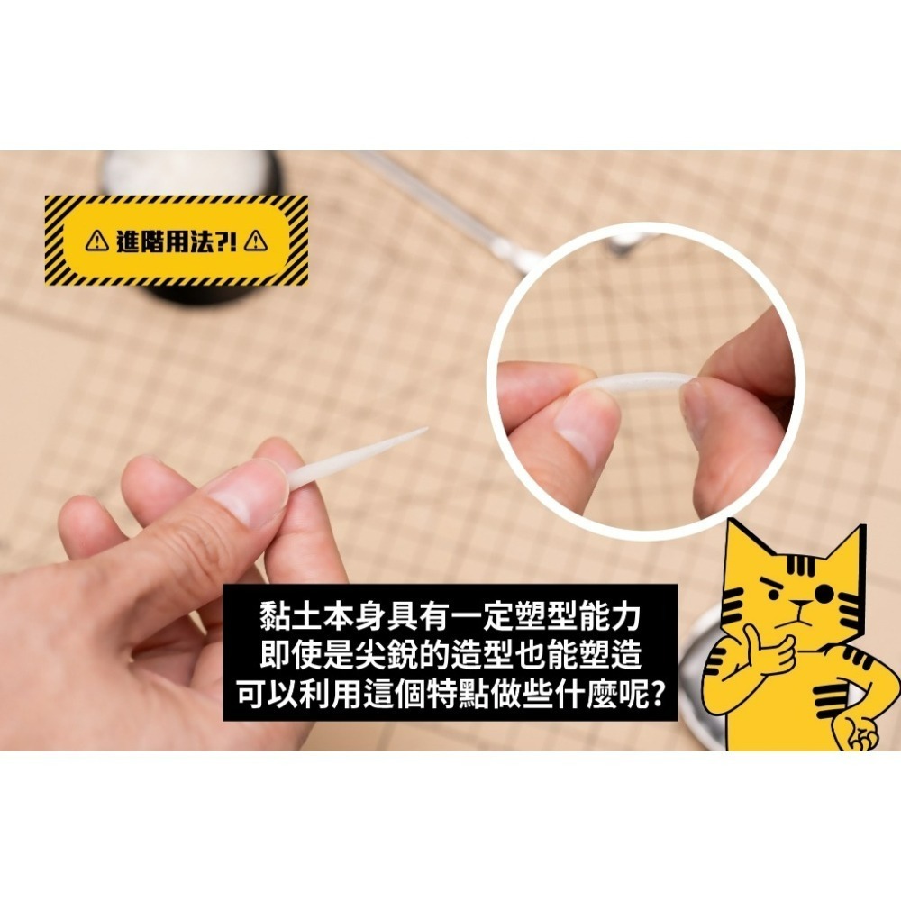 (Pandainn) 現貨 GIC TC26 TC27 TC27B 光固化黏土 UV手電筒 修補 填補 紫外線 模型用-細節圖4